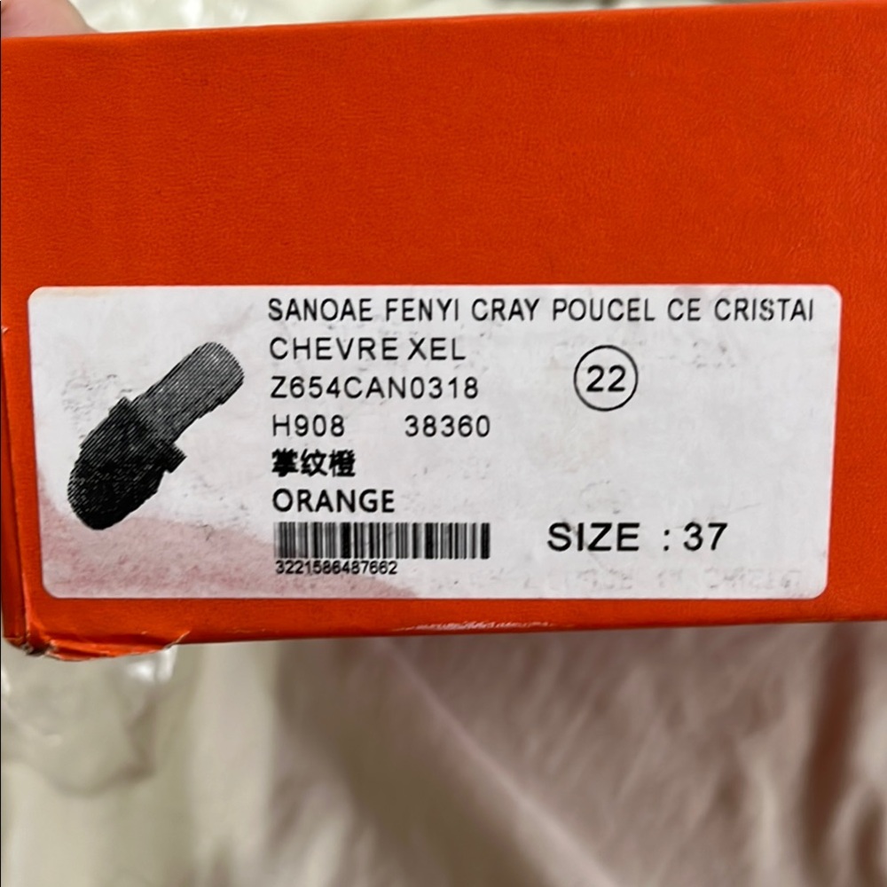 Hermès Signature Orange Packaging - Picture 3 of 3